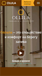 Mobile Screenshot of ollila.ru