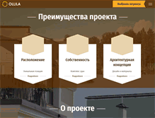 Tablet Screenshot of ollila.ru
